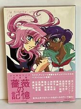 Revolutionary Girl Utena Art Book Japanese Photobook Animage Memory of Rose picture