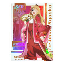 Goddess Story Feast 3 Holo Foil Doujin SSR Card 006 - Yuru Yuri Toshino Kyouko picture