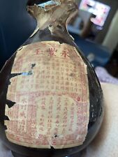 Rare Antique Japanese Liquor Bottle With Cork Import Stamps picture