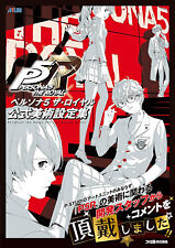 Persona 5 The Royal Official Design Works (FedEx/DHL) picture