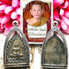 Rien Jaosua Millionaire Rich Lp Jeed Jued Be2556 Nur Mineral Thai Amulet #16134 picture