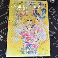 Sailor Moon analytics Art Book  illustration Pretty Soldier anime Takeuchi Naoko picture