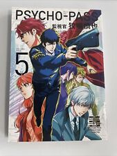Psycho Pass: Inspector Shinya Kogami - Volume 5 - Manga - English - Natsuo Sai picture