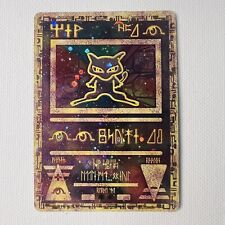 Pokemon Tcg Ancient Mew 'The Power of One' Movie 2000 Black Star Promo picture