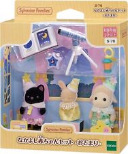Sylvanian Families: Friends Baby Set Sleepover S-76, EPOCH, Calico Critters picture