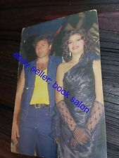 Bollywood actors Sunny Deol Sonam Rare post card India postcard picture
