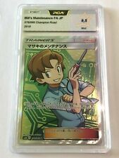  Pokemon Card - PCA 9.5 - Bill's Maintenance FA JP - 076/066 Champion Road  picture