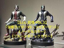 S.I.C. Takumi Tamashii Series Kamen Rider V3 Riderman Figure 2 Types picture