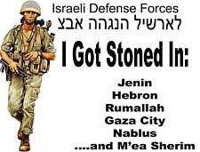 IDF  Israeli Defense Forces tshirt picture