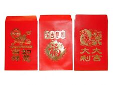 Pack of 50PCS Chinese New Year Money Envelope HongBao Red Packet Lucky Money Bag picture
