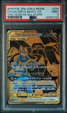 Lucario & Melmetal GX Pokemon Japanese Tag All Stars sm12a 224/173 PSA 9 picture