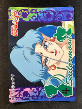 Japanese Sailor Moon Super S #390 Fish Eye Amazon Trio Bandai Carddass 10 NM picture