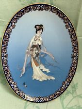 Vintage Limited Edition Collectible Plate picture