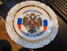 VINTAGE RUSSIA EMBLEM WALL PLATE. 11 INCH ROUND. STUNNING picture