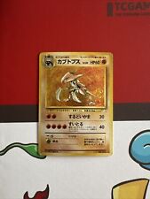 1997 Japanese Fossil Kabutops - Holo Pokemon Card PLAYED (B58) picture