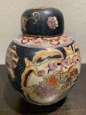 Vintage Chinese Porcelain Jar With Lid picture