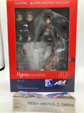 Figma 417 Persona 5 Queen Makoto Niijima figure Max Factory ship  from Japan picture