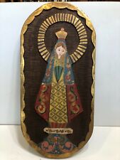Vintage Mexican Hand Carved Madonna Virgin Mary Oval Wooden Panel, 11 1/4