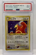 Pokemon Card - PSA 9 Ursaring 217 - Japanese Neo 2 Discovery - MINT - PSA9 picture