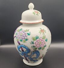 Vintage Japanese Handpainted Porcelain Ginger Jar With Lid Asian Home Decor picture