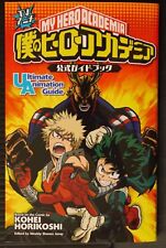 JAPAN Kouhei Horikoshi: TV Animation My Hero Academia Official Guide Book picture