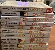 Mars Manga Lot + Horse with No Name by Fuyumi Soryo picture