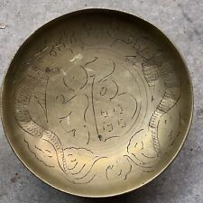 Engraved Brass Bowl Double Dragon Design Asian China Vintage 8