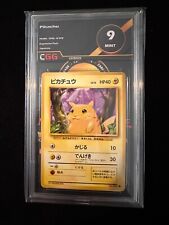 1996 PIKACHU #025 EXPANSION PACK 9 MINT JAPANESE picture