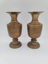 Brass Vases Enameled Floral Design Vintage Boho Decor Middle Eastern Set of 2 picture