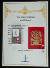 Buddha - Amulet Thai Phra Yod Khun Phong, Wat Mahathat With Certificate 2563 picture