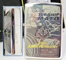 Space Battle Ship YAMATO zippo 25th Anniversary 1998 Unfired Rare       picture