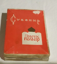 1990’s  USSR Russian Lacquer Miniature Telephone Book, handpainted, Soviet Era. picture