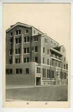 Tokyo Japan YWCA Interior and Exterior Postcard Views (2) c1920s-30s Collotypes picture