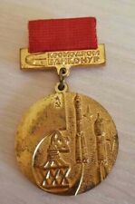 100% original Russian USSR soviet space program Baikonur 30 year Medal Badge picture