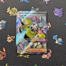 Pokémon Iono SR 091/071 Clay Burst Trainer Japanese Pack Fresh #1 picture
