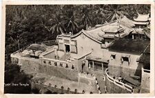 PC MALAYSIA, PENANG, YESTERDAY ITAM TEMPLE, VINTAGE REAL PHOTO POSTCARD (b989) picture