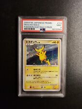PSA 9 Japanese Quiz Rally Prize Pikachu 113/DP-P Pokemon Card 2008 SWIRL picture