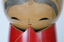 Vintage Japanese Sosaku Kokeshi Doll Signed Suigai 14.2
