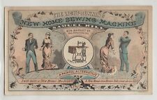 1880s New Home sewing machines Victorian trade card ad, San Francisco picture