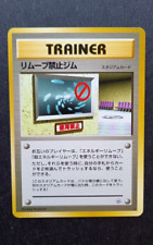 No Removal Gym Trainer Japanese Gym Heroes Leaders Near Mint Pokemon Card picture