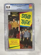 STAR TREK GOLD KEY 100 PAGE SPECTACULAR CGC 8.0  FEBRUARY 2017 IDW picture