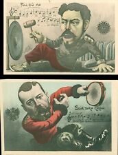 265 POLITICS KOREA CHINA RUSSIAN JAPANESE WAR CARICATURE MILLE 2 CPA picture