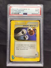 Pokemon: Japanese VS 1st Edition Common: Energy Charge 138/141 PSA 9 picture