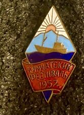 VINTAGE ENAMEL HEAVY METAL COLORFUL PINBACK Kamchatka NORTH FESTIVAL 1957 picture