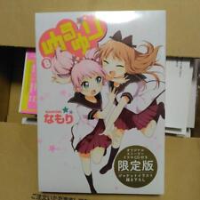 YuruYuri Comics Vol.8 Limited Edition With CD Japan Anime picture