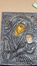 Vintage 950 Sterling Silver Greek Icons Byzantine Icon Mother & Child picture