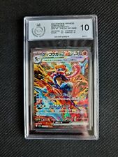 Pokemon Card Greninja EX Crimson Haze Japanese 90/66 PGS 10 GEM MT PSA Beckett picture