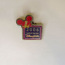 Disney HKDL  Year Of The Dog 2006 Pluto Pin picture