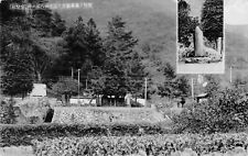 Vintage 1930's Japanese Postcard Monument to Minami Hachiro P72 picture