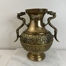 Vintage Chinese Solid Brass Dragon Urn Vase Planter with Floral Motif 11.5” picture